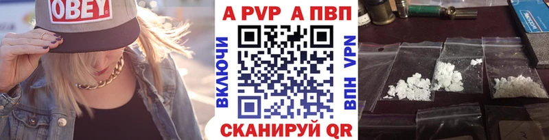 Alpha PVP Crystall цены Ясногорск