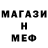 Амфетамин 98% Melawi 1234