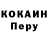 Метадон methadone Necro Phase