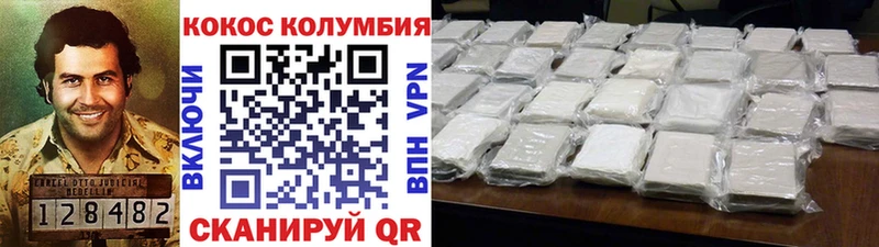 хочу наркоту  Ясногорск  КОКАИН Перу 