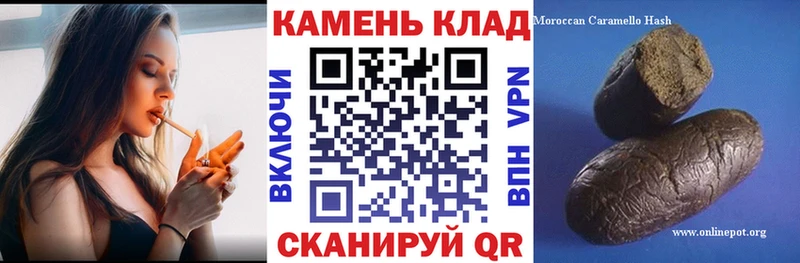 Гашиш убойный  дарнет шоп  Ясногорск 