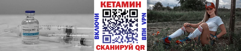 КЕТАМИН VHQ  Ясногорск 