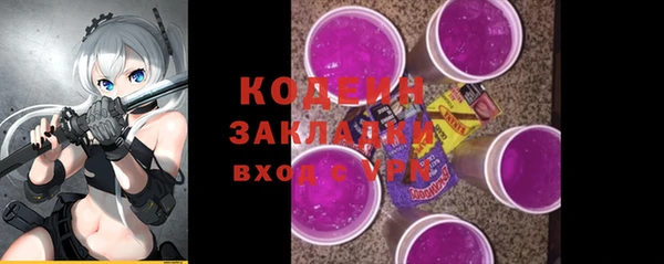 наркотики Балахна