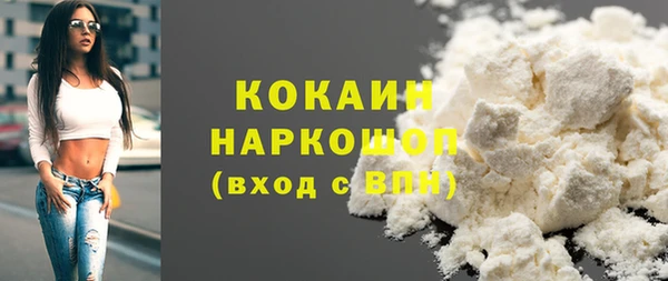 наркотики Балахна