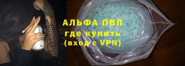 винт Балабаново