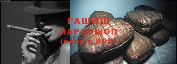 наркотики Балахна