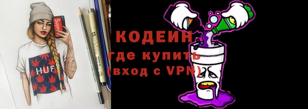 наркотики Балахна