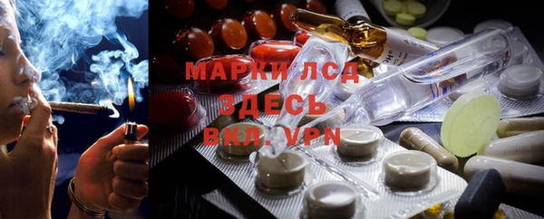 наркотики Балахна