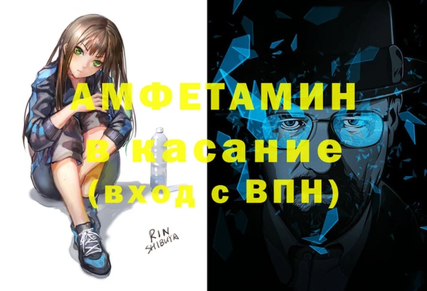 винт Балабаново