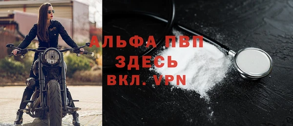 винт Балабаново