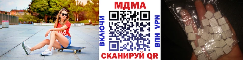 блэк спрут ссылка  Ясногорск  МДМА crystal  закладки 