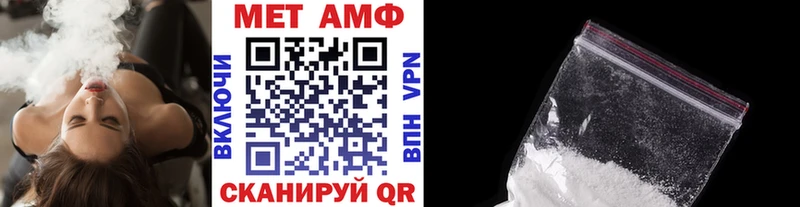 МЕТАМФЕТАМИН пудра Ясногорск