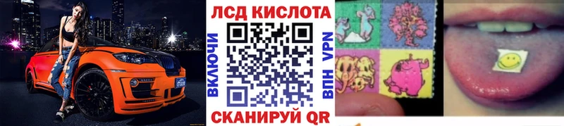 Наркотические марки 1500мкг цена Ясногорск