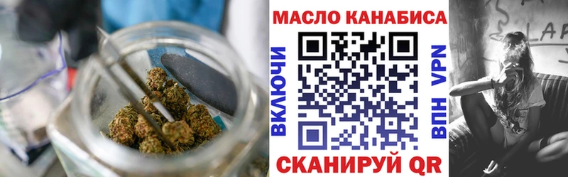 ТГК вейп  как найти наркотики  Ясногорск 